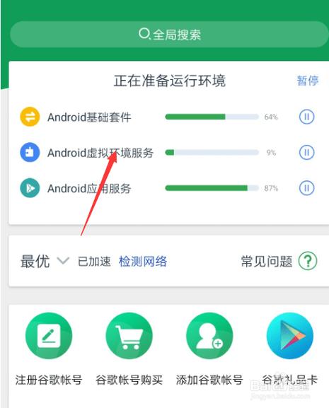 为什么不了OurPlay