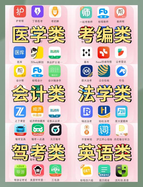 中考刷题软件app免费