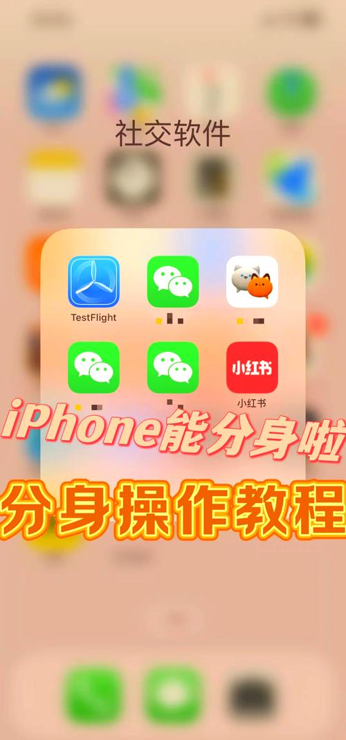 32位分身最简单三个步骤
