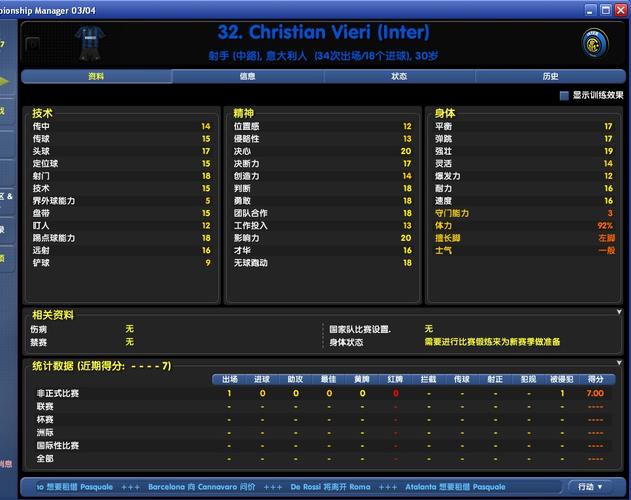 cm0304安卓版