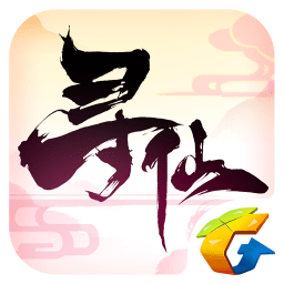 寻仙手游版官方网站