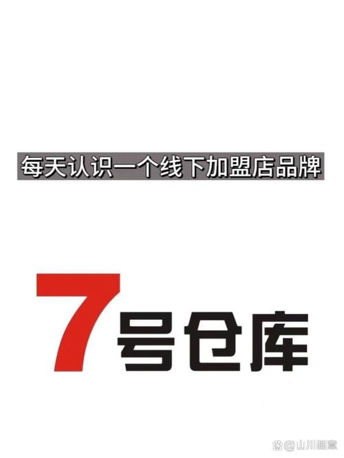 一点仓位官方免费