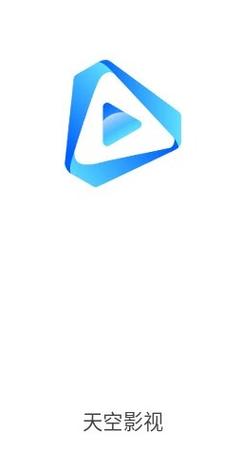 天空影视app官方安装2023最新版