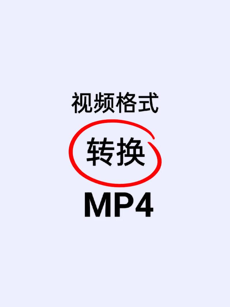 MP4转rm最简单三个步骤