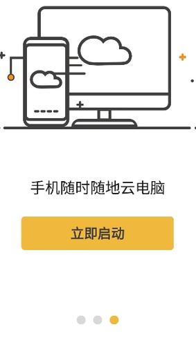 云点击云电脑无限时间版最新版更新内容