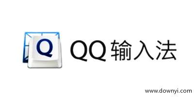 qq输入法旧版安卓版