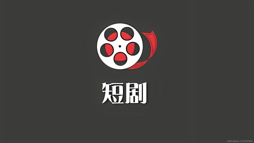 短剧二次剪辑软件