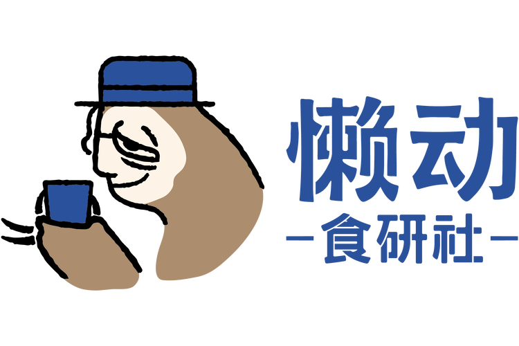 懒设计