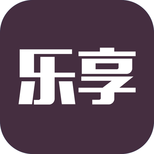 乐享app安卓版