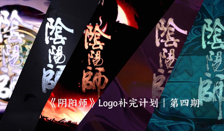 阴阳师网易电脑版