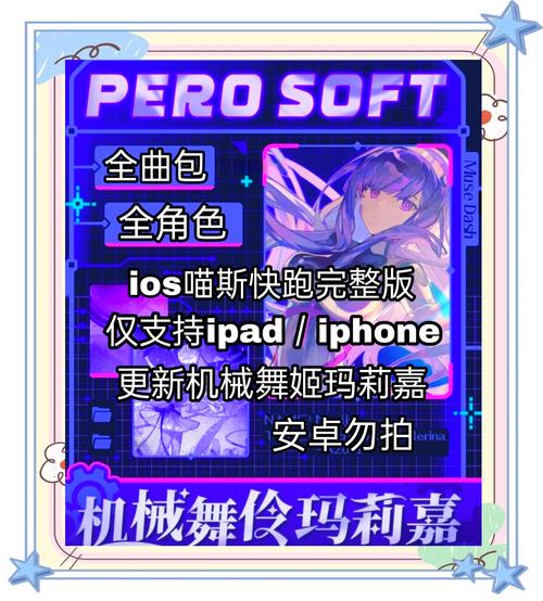 喵斯快跑免付费版怎么下