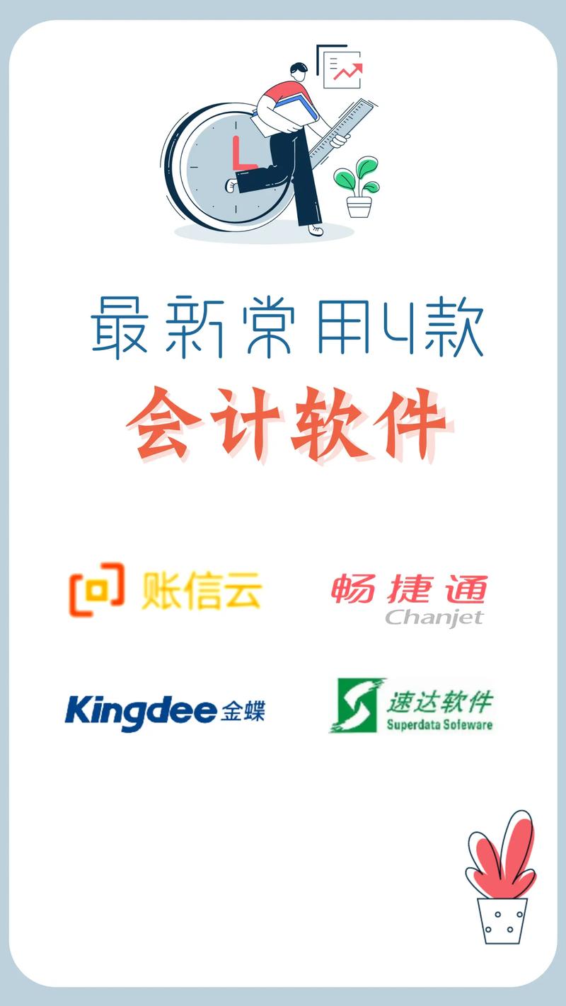 新中大财务软件财务报表查询