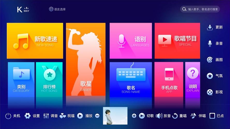 音创ktv点歌系统官网