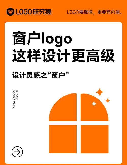 窗小白门窗软件