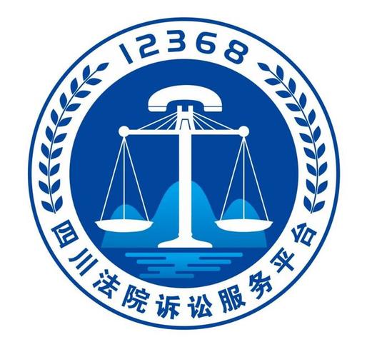 最高人民法院公诉服务网