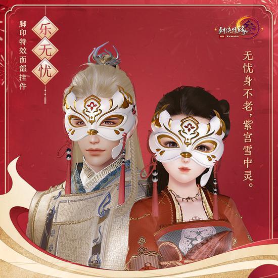 剑网3所有面具名称 剑网3所有面具名称