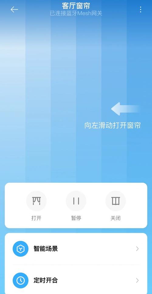 手机窗帘设计软件免费