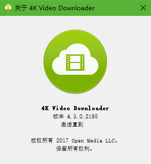 videodownloader插件绿色版