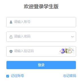 北京市综评学生端app安装2023最新版本