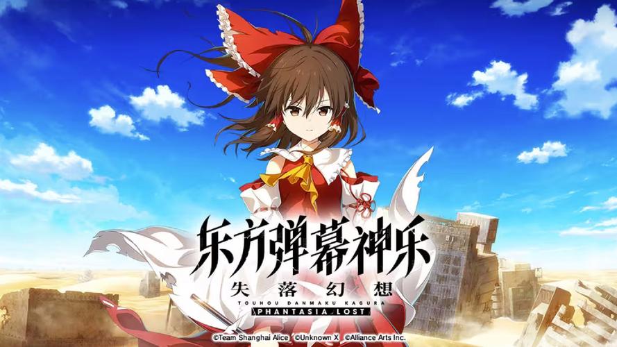 东方弹幕神乐汉化版