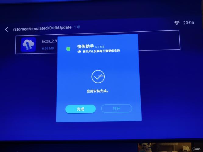 长虹电视怎么安装当贝市场