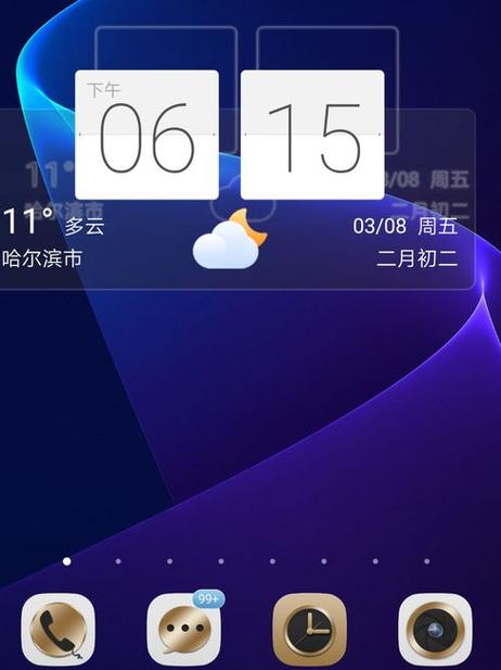 如何将墨迹天气设置为桌面天气