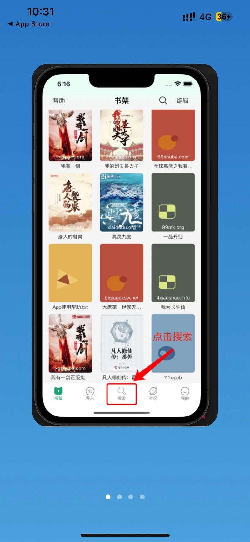 免费离线小说app