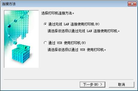 佳能打印机万能驱动