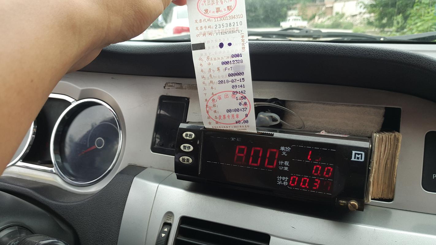 的表出租车计价器安装