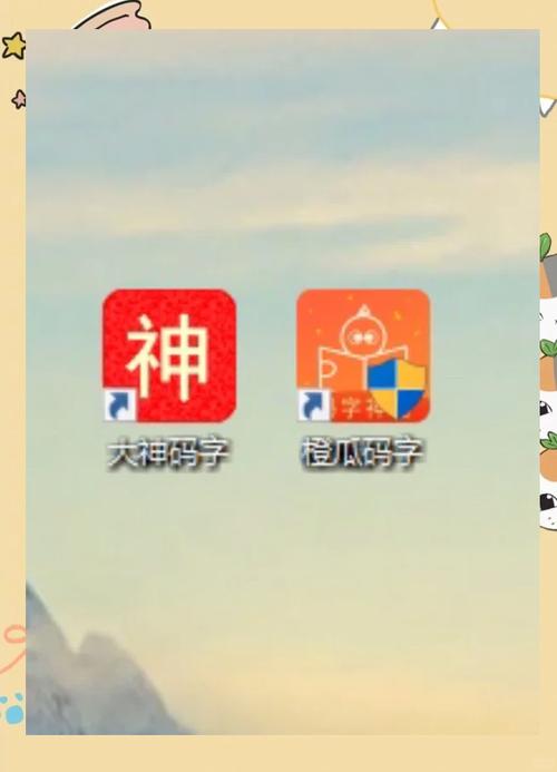码字英雄在哪
