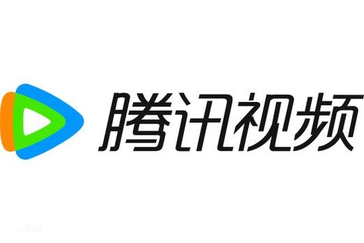 腾讯视频真实地址解析