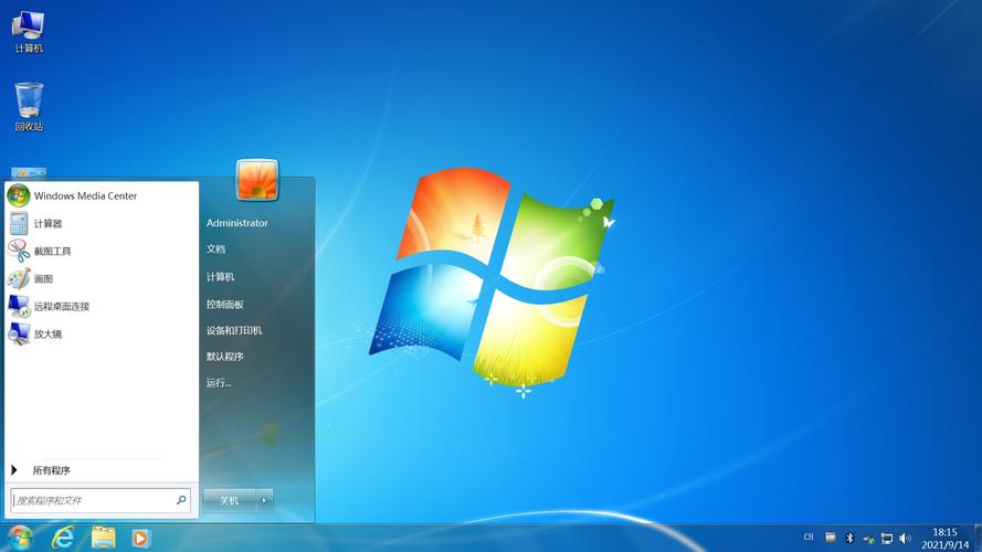 windows7纯净版镜像文件