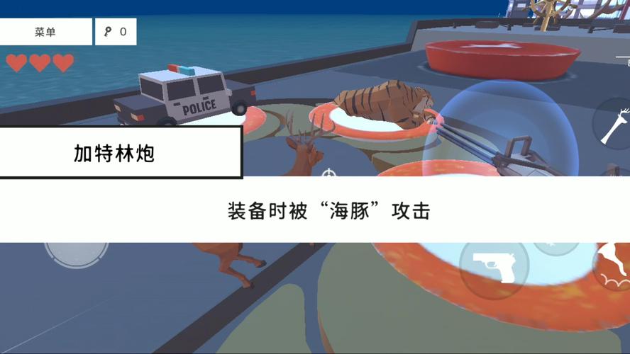 非常普通的鹿DLC航母版