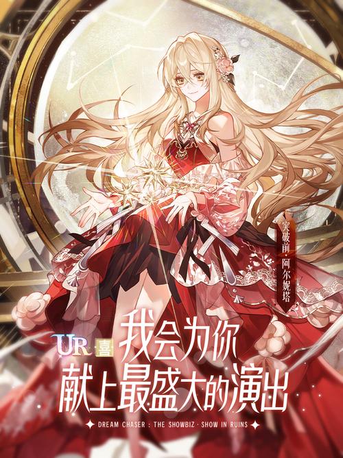 绝对演绎官方手机版