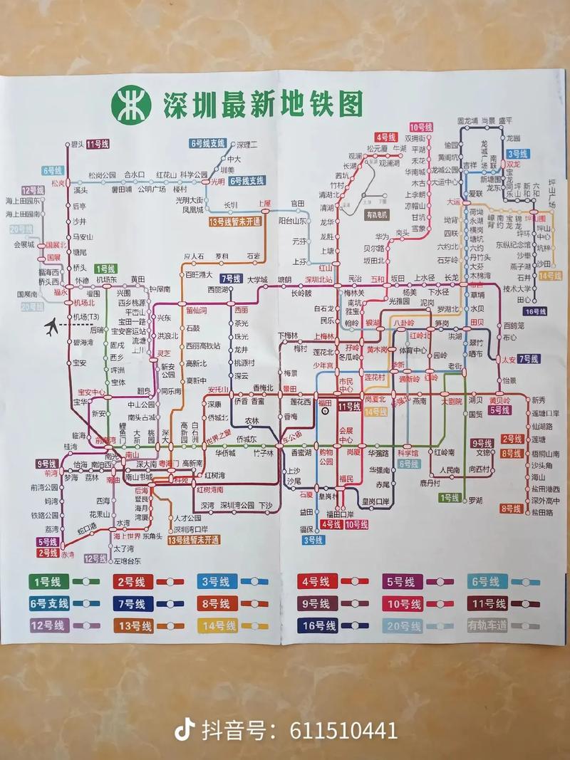 深圳地铁图高清全图