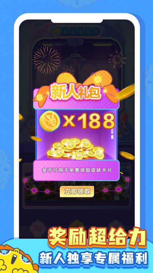 皮肤多多最新版本2025