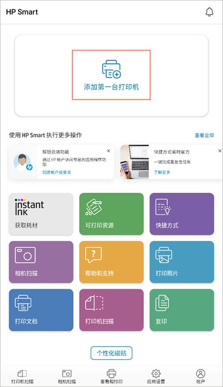 打印机服务器管理软件怎么添加打印机