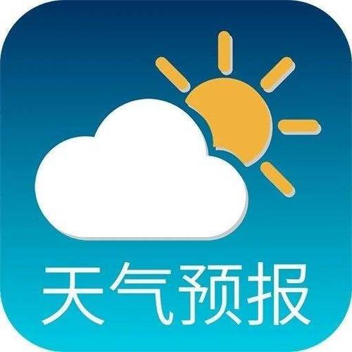 24小时天气预报安装