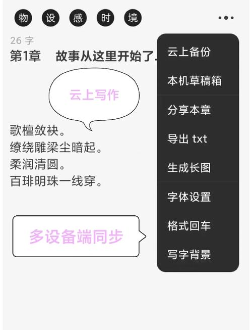 码字英雄在哪