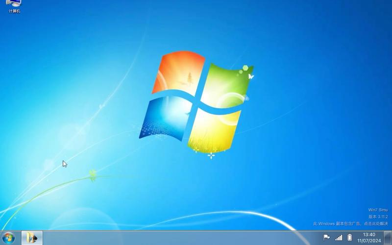 win7纯净版纯净版 安装