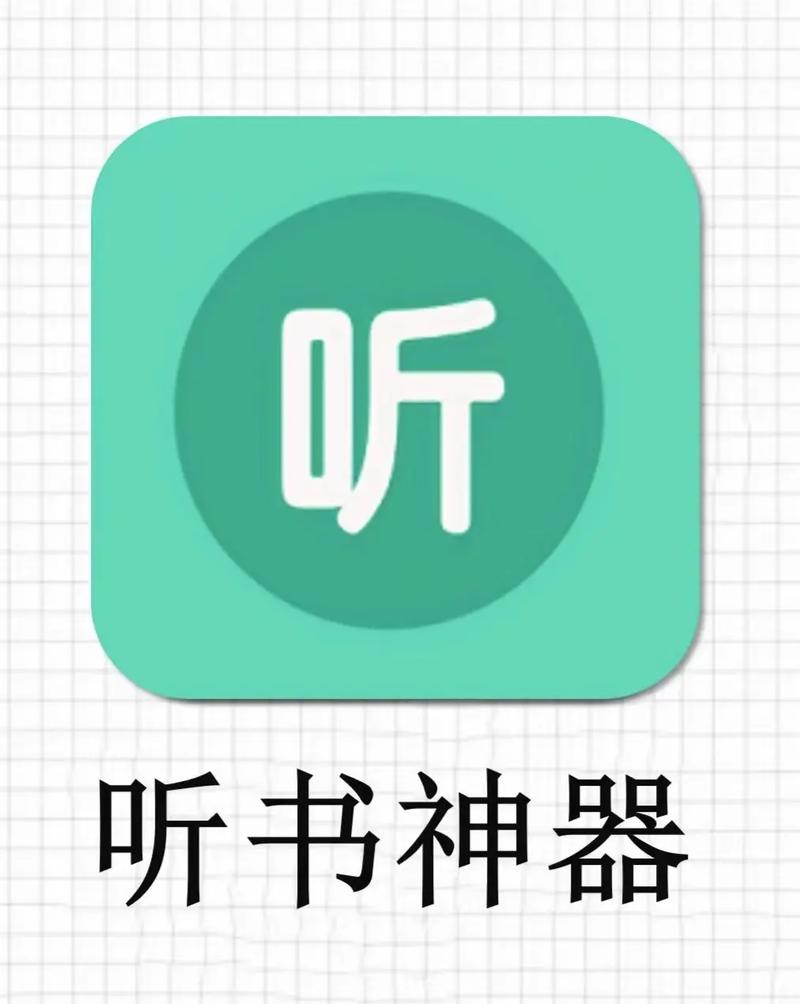 天天评书网免费听书