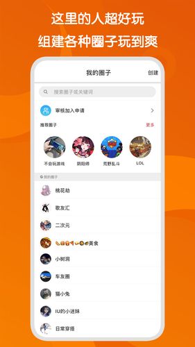 闪语器