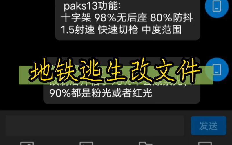 逃生改6项修改器最新版本更新内容分享