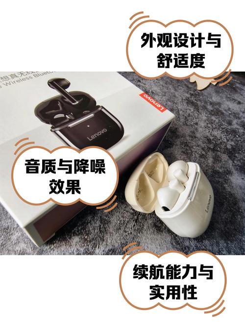 联想x61无线耳机驱动安装步骤详解