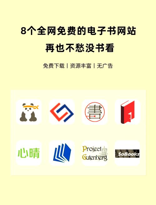 书连网app官方正版免费安装2023年8月
