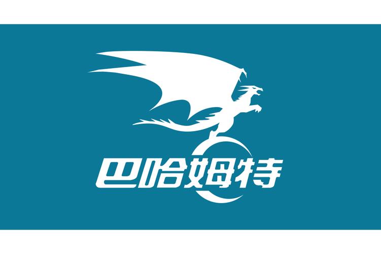 巴哈姆特免费安装
