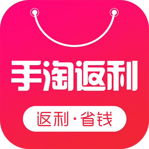 网购返利app哪个好