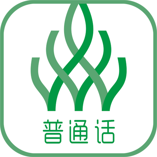 国家普通话官网