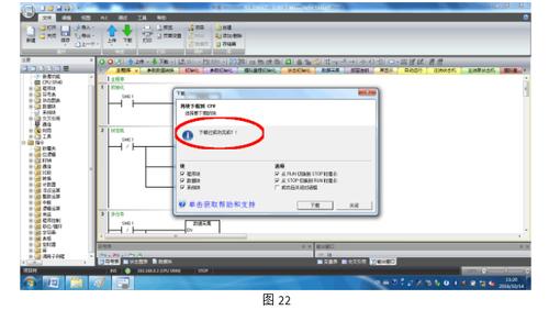 西门子plc仿真软件有哪些