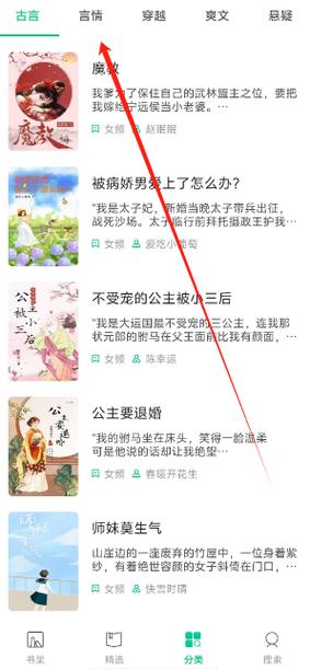 迷你TXT电子书免费阅读